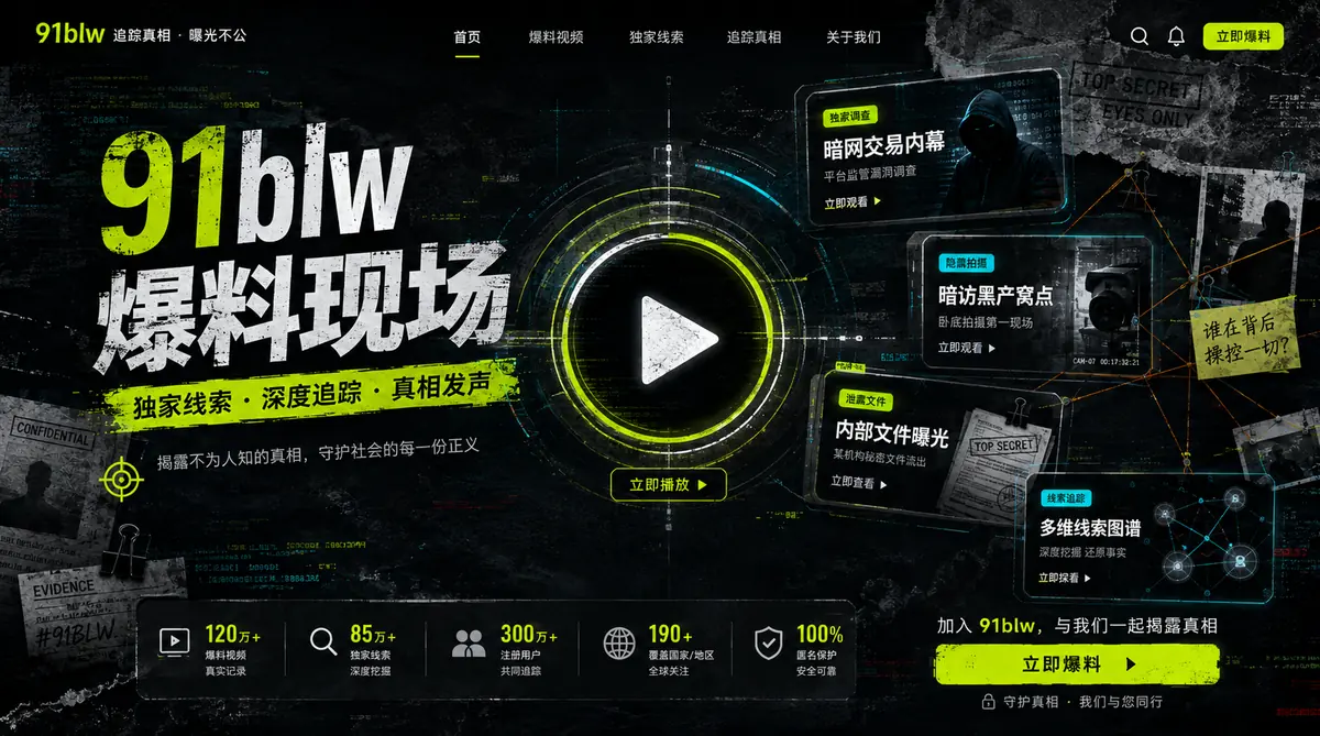 年度影像趋势：慢节奏重新被看见专题封面